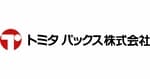 トミタパックス株式会社