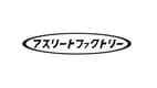 アスリートファクトリー株式会社