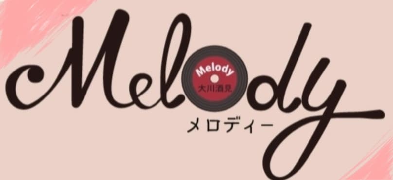 カラオケ Melody