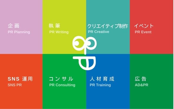 株式会社8-P