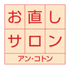 株式会社アン・コトン