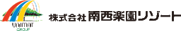 株式会社南西楽園リゾート〈ユニマットグループ〉