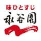 株式会社　永谷園ホールディングス