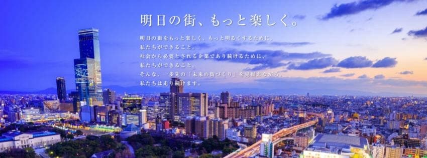 TRNグループ 店舗流通ネット株式会社