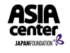 国際交流基金(ジャパンファウンデーション)アジアセンター