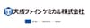 大成ファインケミカル株式会社