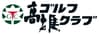 株式会社高雄ゴルフクラブ