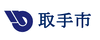 茨城県取手市