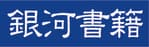 有限会社　ニシダ印刷製本