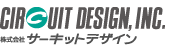 株式会社サーキットデザイン