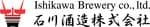 石川酒造株式会社