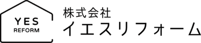 株式会社イエスリフォーム　