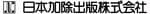 日本加除出版株式会社