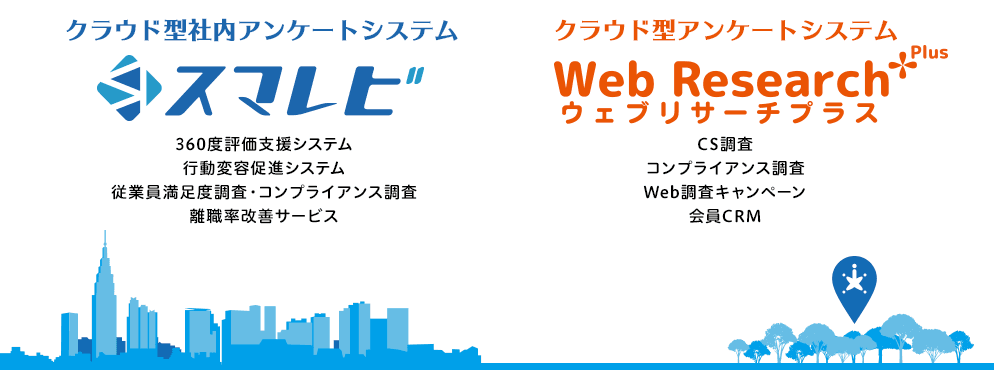 株式会社シーベース