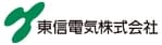 東信電気株式会社