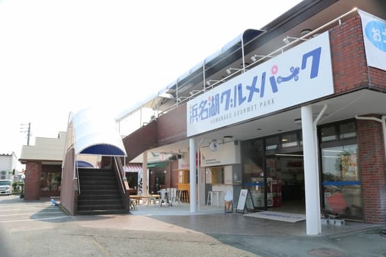 有限会社さかな家物産店