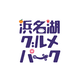 有限会社さかな家物産店