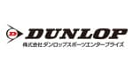 株式会社 ダンロップスポーツエンタープライズ