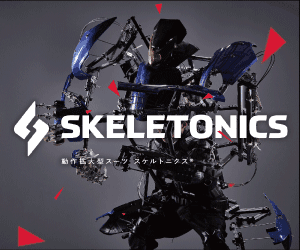 SKELETONICS株式会社