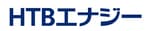 HTBエナジー株式会社