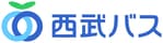 西武バス株式会社