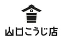 有限会社山口こうじ店