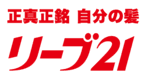 株式会社毛髪クリニックリーブ21