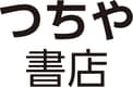 株式会社 つちや書店