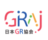 一般社団法人 日本GR協会