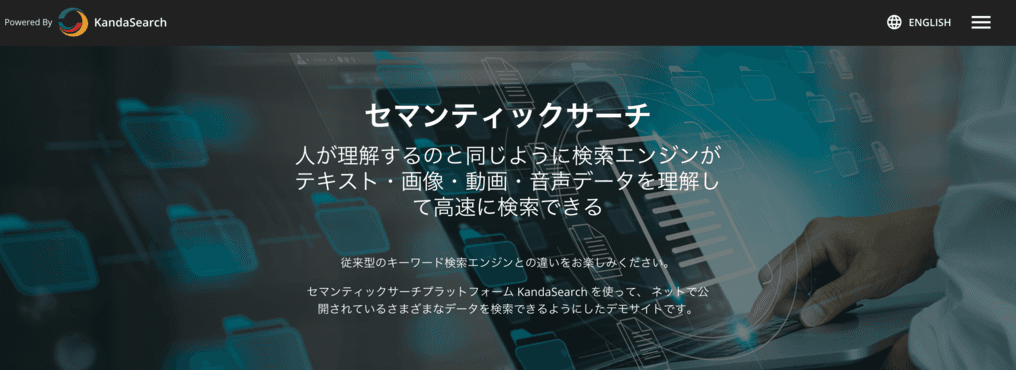 株式会社ロンウイット