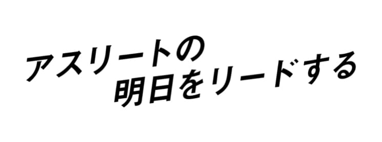 AthReebo株式会社