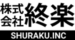 株式会社終楽