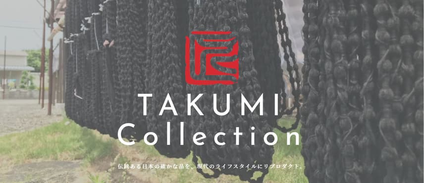 TAKUMI Collection