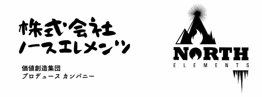 株式会社ノースエレメンツ