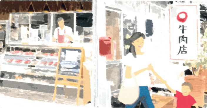 株式会社あかまる牛肉店