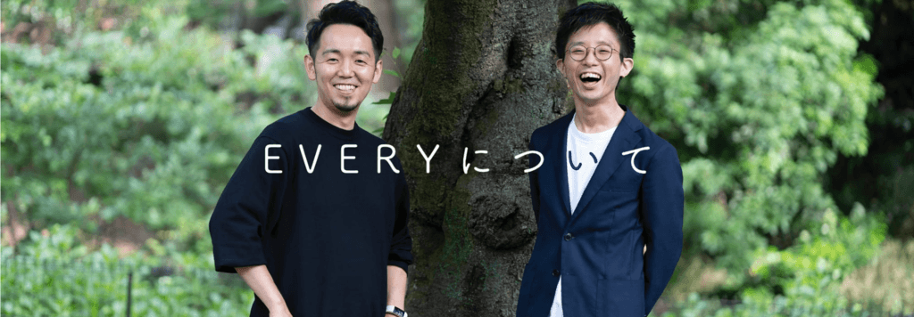 株式会社Every