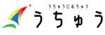 株式会社うちゅう