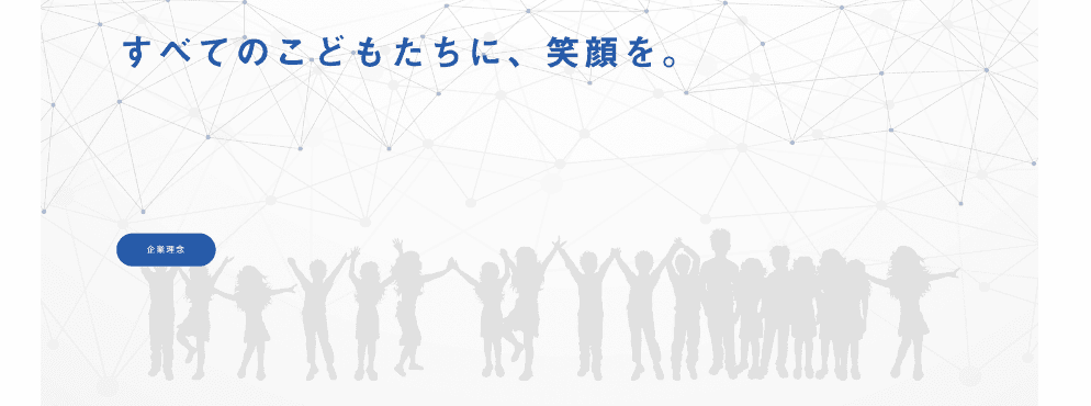 株式会社マモル