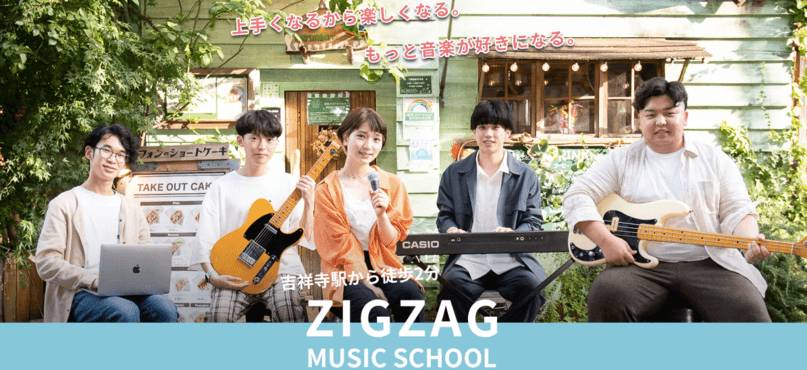 ZIGZAG MUSIC SCHOOL