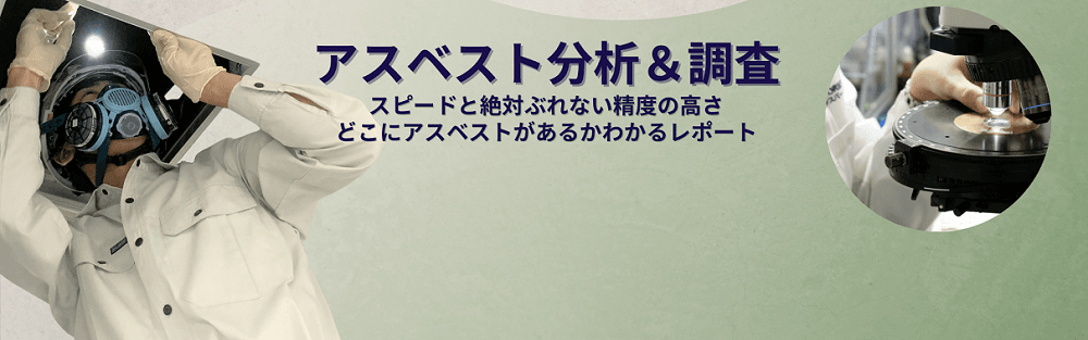 株式会社EFAラボラトリーズ