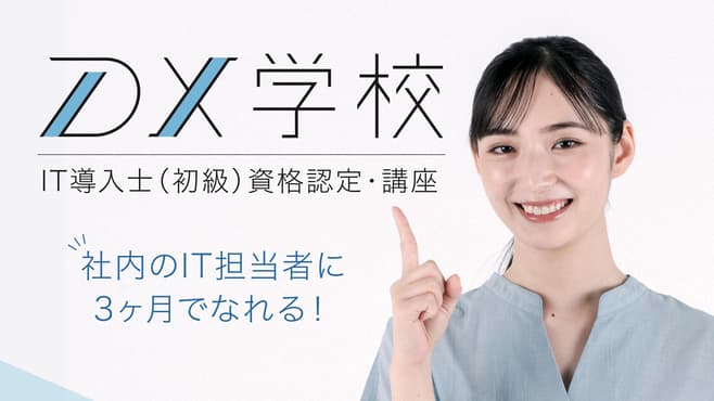 YourBridge株式会社