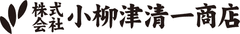 今年もゴールデンウィークは『おやいづ製茶』へ！
2016年度【新茶祭】
5月2日(月)・3日(火・祝)・4日(水・祝)の3日間開催