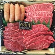 佐賀牛赤身BBQセット