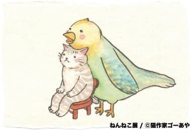 猫作家ゴーあや