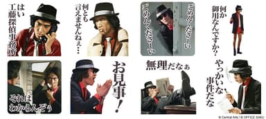 松田優作 探偵物語ボイススタンプ 2