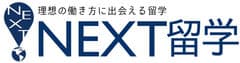 NEXT留学