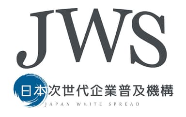 JWS ロゴ