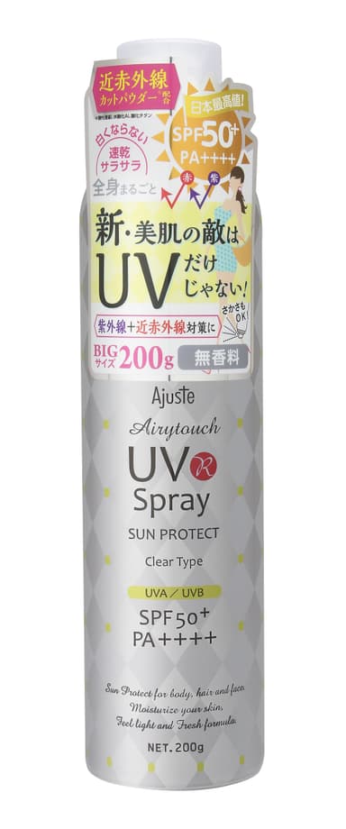 アジャステ　エアリータッチUVスプレー　NF　A(無香料)