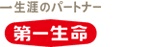 5年ごと配当付終身保険「ブライトWay」PR動画
「俺の川柳」篇、「猫女子トーク」篇、
「やんちゃな子猫」篇公開！