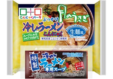 月のうさぎ　ぶっかけ冷しラーメンこんにゃく(特製冷やしラーメンスープ)